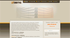Desktop Screenshot of aisma.ru